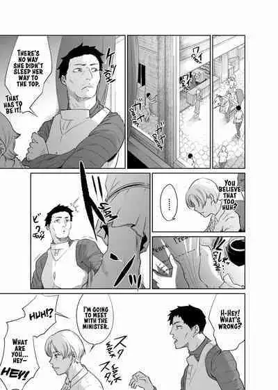 Onna Kishi no Hakarigoto