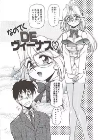 [Mercy Rabbit] PLEASURE x PLEASURE