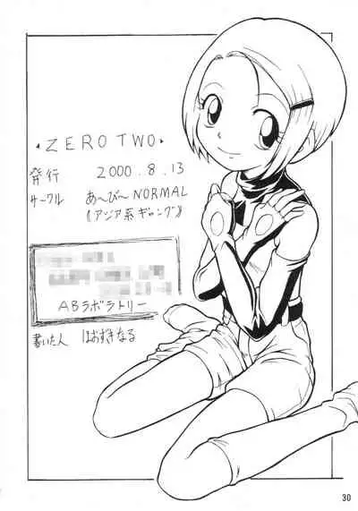 ZERO TWO
