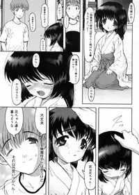 [Raidon] Otaku no kairaku