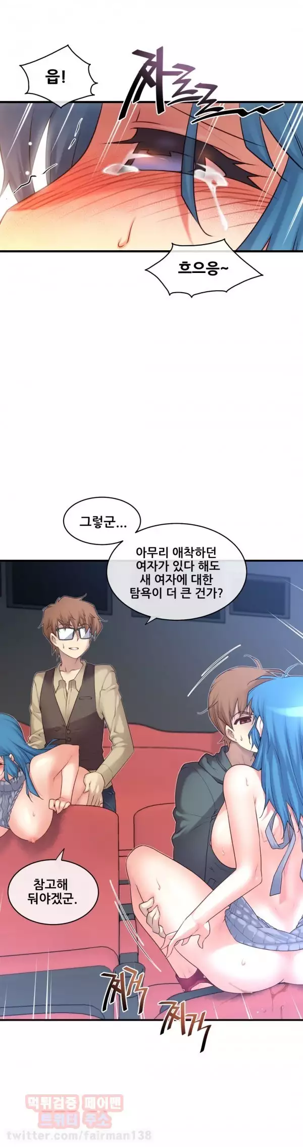 Master in My Dreams Ch.90-129