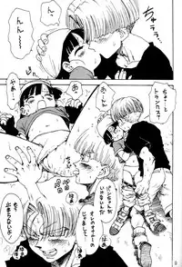 [Karumaya (Karma Tatsurou)] DYNAMITE HEROINE (Dragon Ball GT)