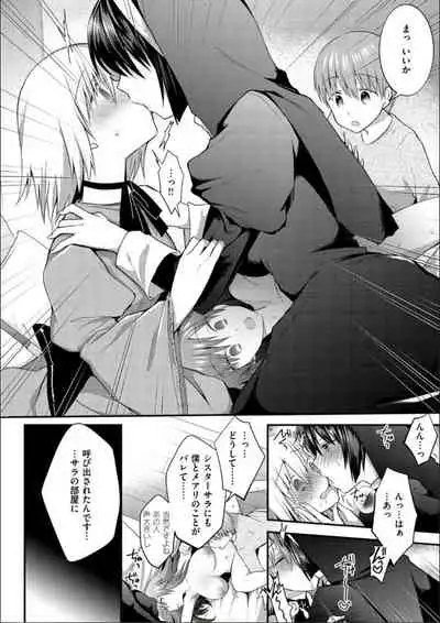 Kochokocho Pakopako Bikunbikun - tickle tickle ecstasy!!!!