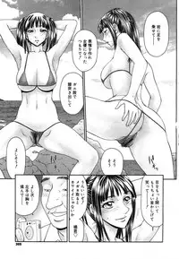 COMIC Mega GOLD 2007-07 Vol. 1