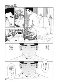 Comic Megastore H 2006-09