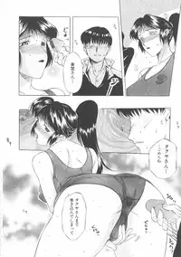 [Kusatsu Terunyo] Bitsuma - The Precious Wife -