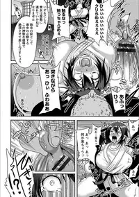 [Anthology] Angel Club MEGA Vol. 20