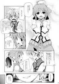 (C80) [Hachiouji Kaipan Totsugeki Kiheitai (Makita Yoshiharu)] Takin' Me Down (DOG DAYS)