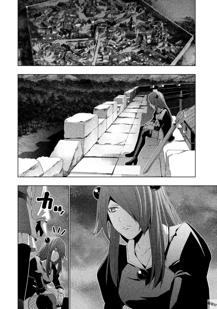 パラレルパラダイス3