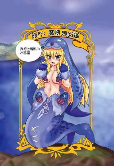 Monster Girl Love Story 2: "Sea of Selkie"