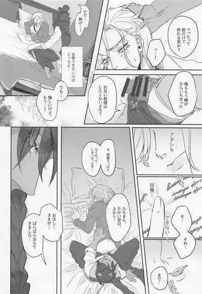 [BasqueBisque] Berry Voice！ (deizunitsuisuteddowandarando)