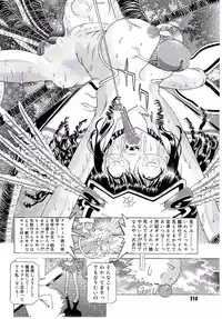 [Kakinomoto Utamaro] Child Tenshi La Rirukuru