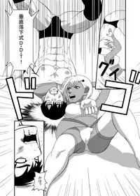 [M-koujou (Dodorian Suzuki)] Mix M2