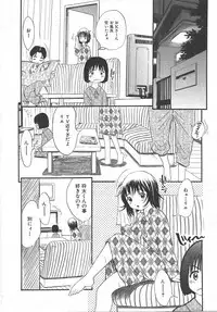 Comic Shingeki 2007-10