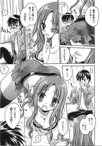 [Shinonome Ryu] Tabegoro Oneesan