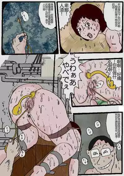 Beautiful Wife of a Martial Artist