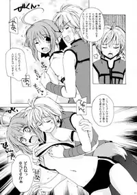 (C80) [Hachiouji Kaipan Totsugeki Kiheitai (Makita Yoshiharu)] Takin' Me Down (DOG DAYS)