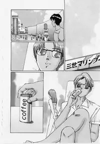 [Manno Rikyu] Meirei to Fukujuu