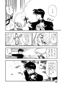 [Mii Akira] HIGH SCHOOL LANDER