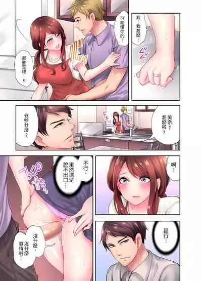 [みやむ] 人妻的性愛按摩療程。～在他的熟練技巧下調教成高潮連連的淫亂身體～ 1-5話