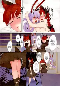 (C88) [RTD (Mizuga)] Mind Shaker (Touhou Project) [English] [Erelzen]