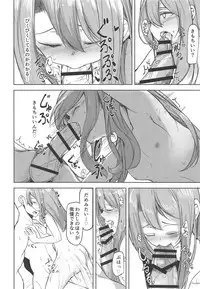 Zuihou to Onsen Ryokou 3