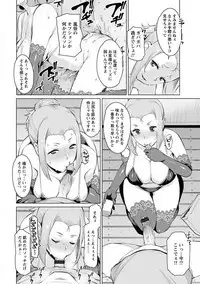 Angel Club MEGA Vol. 39