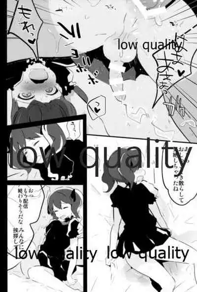 オダマキちゃん女装配信のお部屋