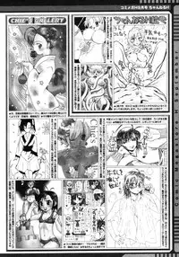 Comic Megastore H 2006-09