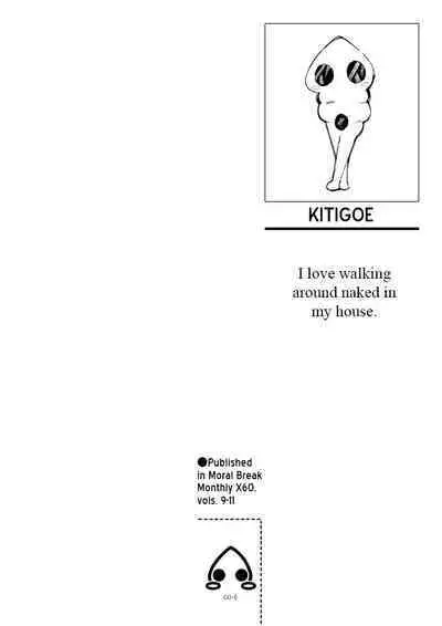 Kaeru Ryoujoku Nikki | Frog and Girl's Sex Diary