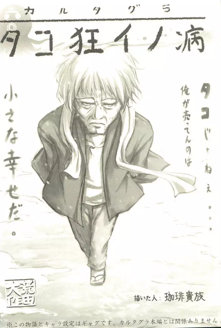 Cartagra「Neurosis」