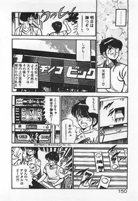 [Maakou] Yatto Aetane・・・