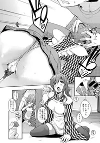 [Kaiduka] rokujou hito kan maid tsuki