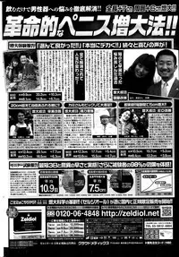 COMIC Penguin Club 2013-07