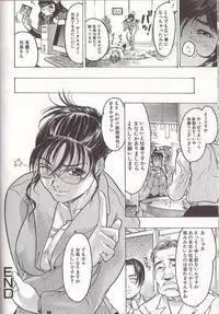 [Beauty Hair] Joou-sama wa M Dorei - The Queen Is "M" Slave