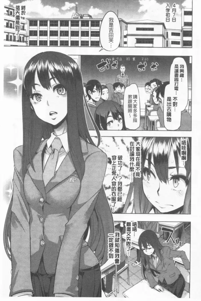 hennsinn + 4P leaflet