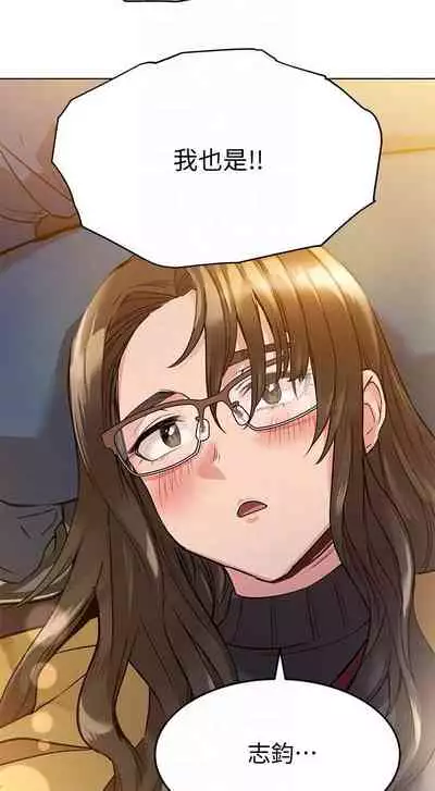 要對媽媽保密唷!-IT'S A SECRET 01-15 CHI manhwaroshixp.wordpress.com