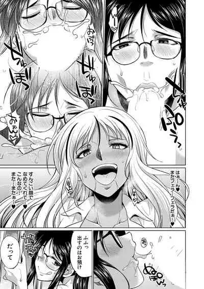 COMIC Mugen Tensei 2021-10 [Digital]