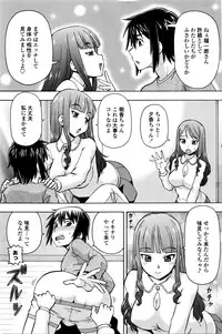 COMIC Penguin Club Sanzokuban 2016-05