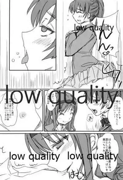 放課後アマガミ倶楽部3