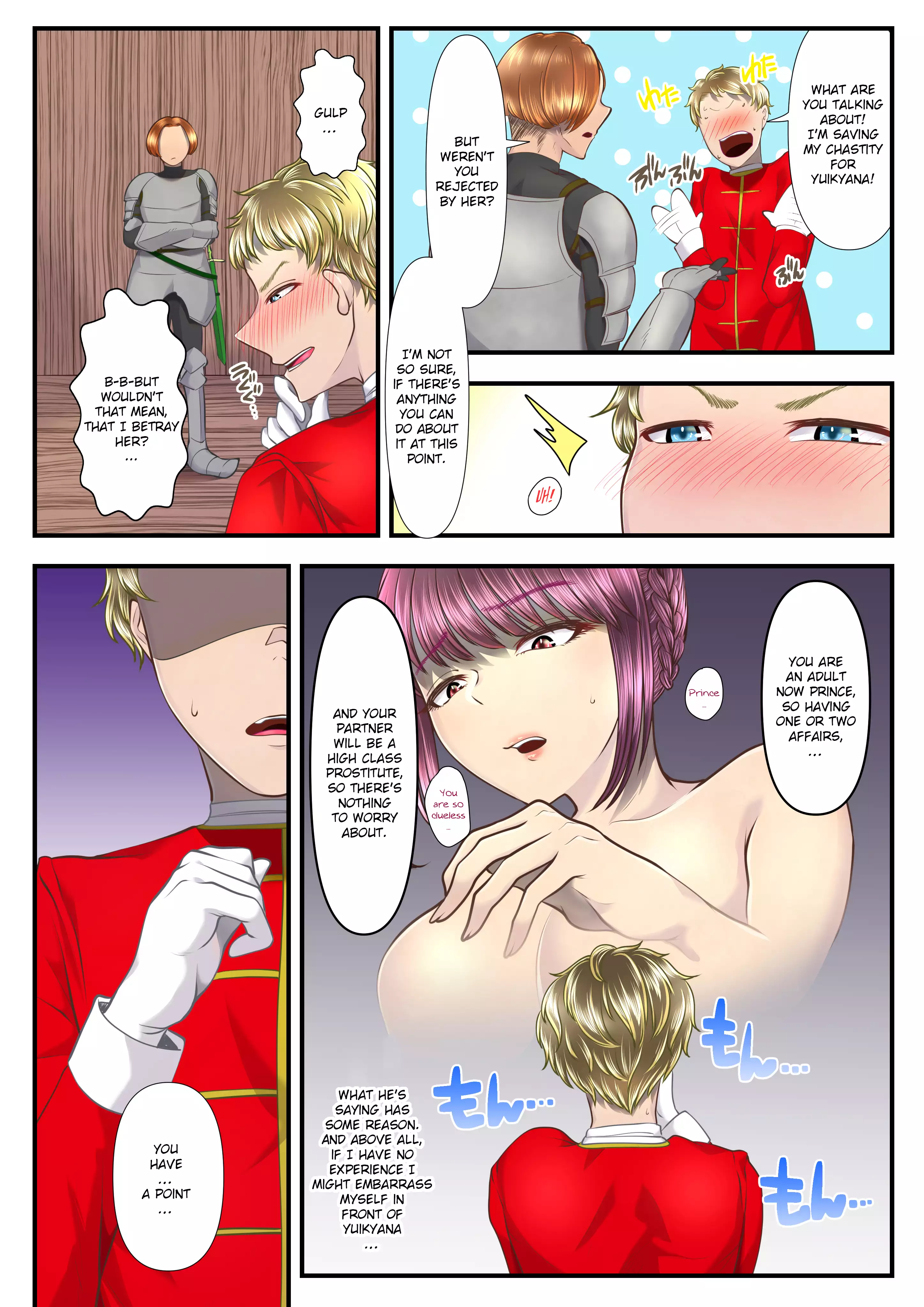 Shoufu no Baikoku Maso-ka Choukyou