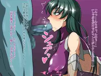 [Machinery] Biyaku Seieki ni Kussuru Taimanin ~Mujirushi Hen~ (Taimanin Asagi)