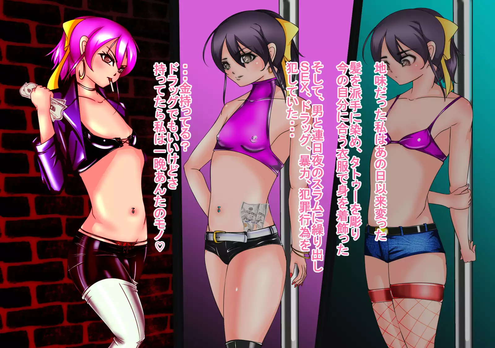 Bitch declaration Girl bitching ~ to the bad girl