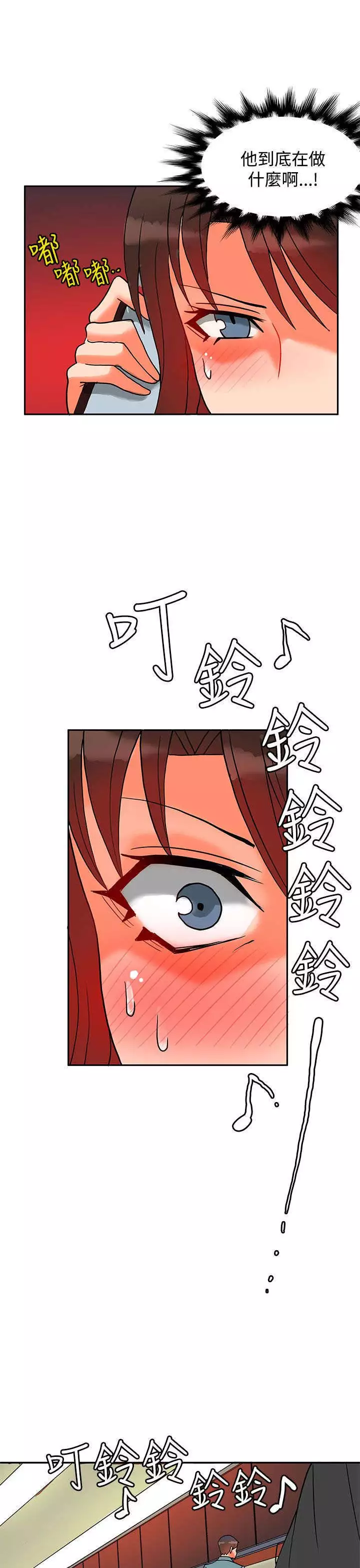 30cm立约人 第二季