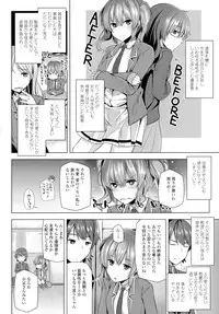 COMIC Tenma 2016-05