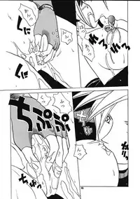 (C52) [Nitakaya (Ichifuji Nitaka)] Miss 2 (Final Fantasy VII)