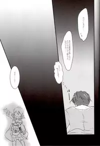 (C82) [ACIDSEA (Asuma Omi)] Satellite Rendezvous (Fire Emblem Awakening)