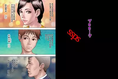 出張するお父さん 調教されるお母さん