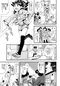 Comic LO 2013-08 Vol. 113