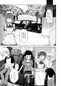 [Yoshino] Pico-ism!